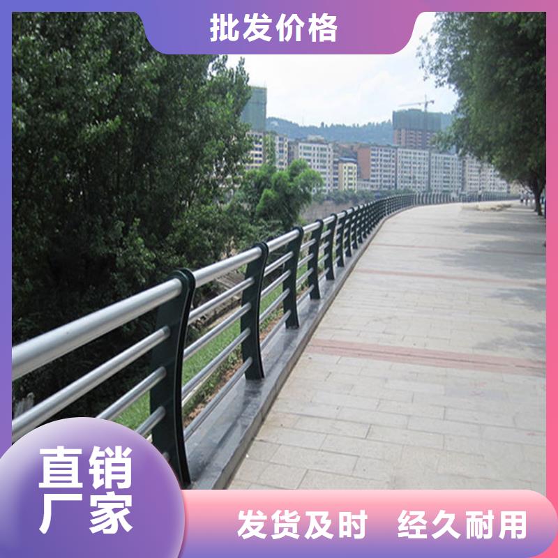 碳素钢不锈钢复合管栏杆304不锈钢复合管品质服务诚信为本