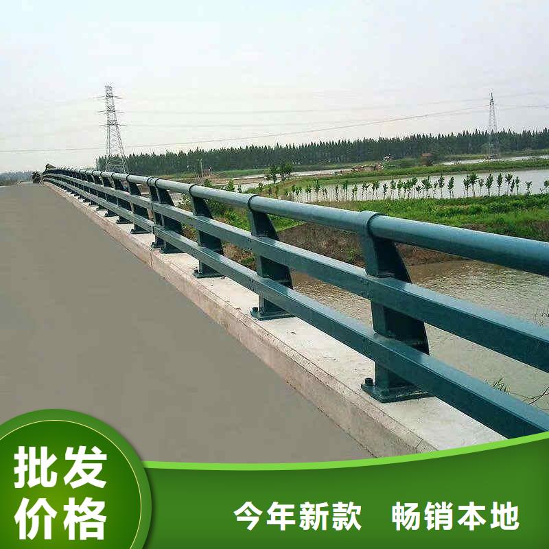 碳素钢不锈钢复合管栏杆-河堤防撞护栏品质保证