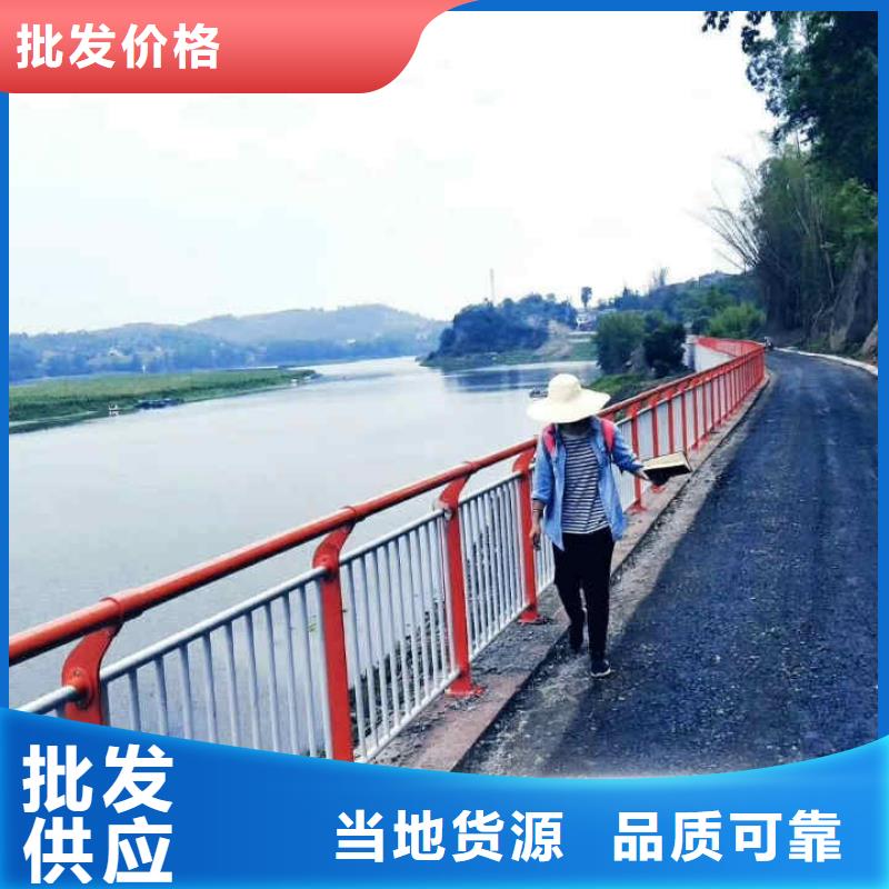 碳素钢不锈钢复合管栏杆_【防撞护栏】订制批发