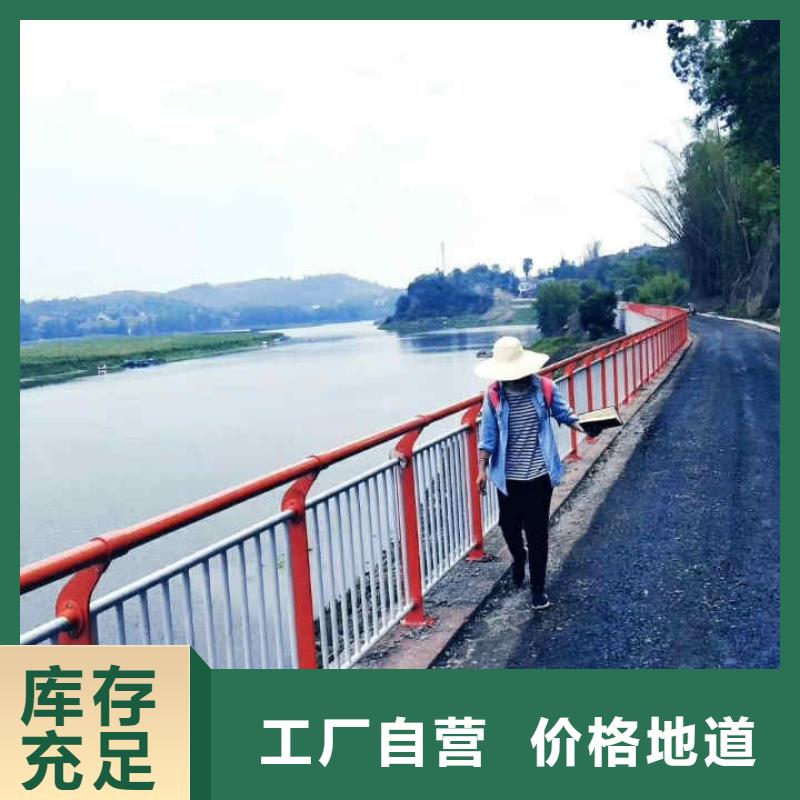 碳素钢不锈钢复合管栏杆河道护栏实体厂家支持定制