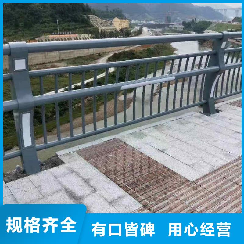 不锈钢碳素复合管视频-封开|广宁|汕头|江门|东莞|广州|韶关|湛江顺益不锈钢碳素复合管_ 顺益金属制品(肇庆市分公司)