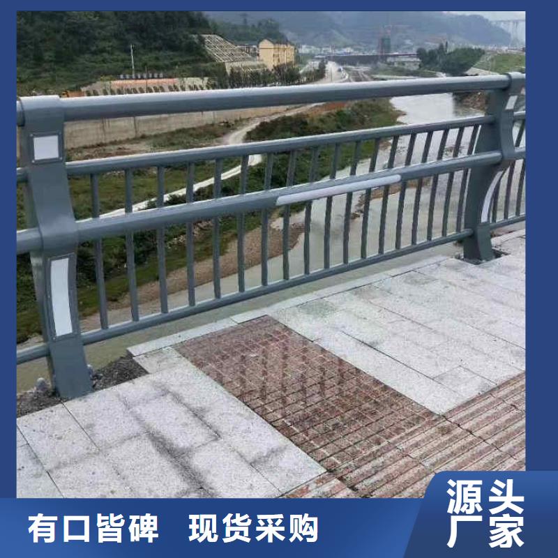 碳素钢不锈钢复合管栏杆,道路隔离栏48小时发货