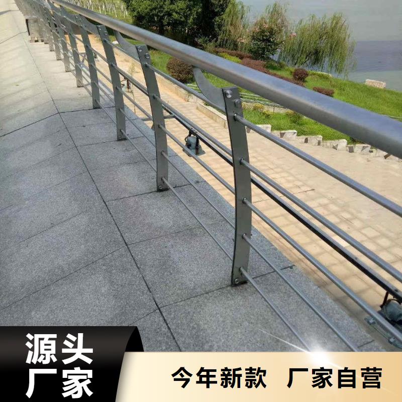 碳素钢不锈钢复合管栏杆中央分隔栏库存充足