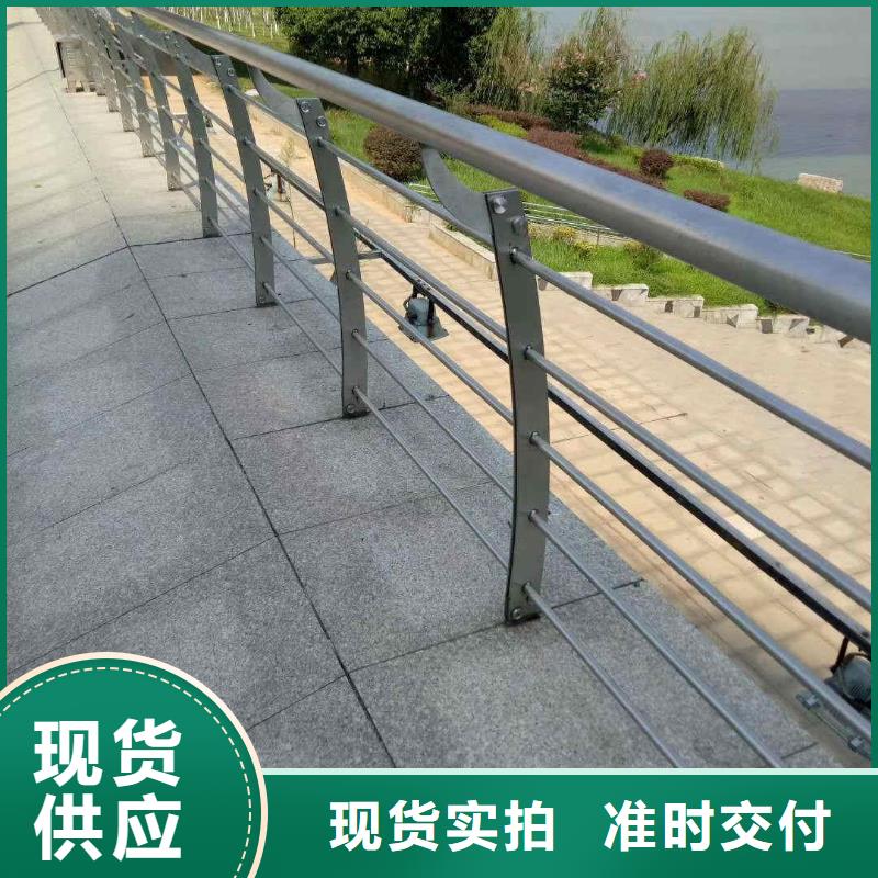 碳素钢不锈钢复合管栏杆【防撞护栏】产地工厂