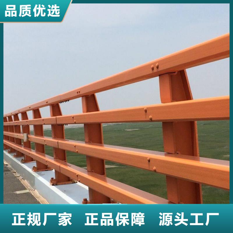 碳素钢不锈钢复合管栏杆【防撞护栏】产地工厂