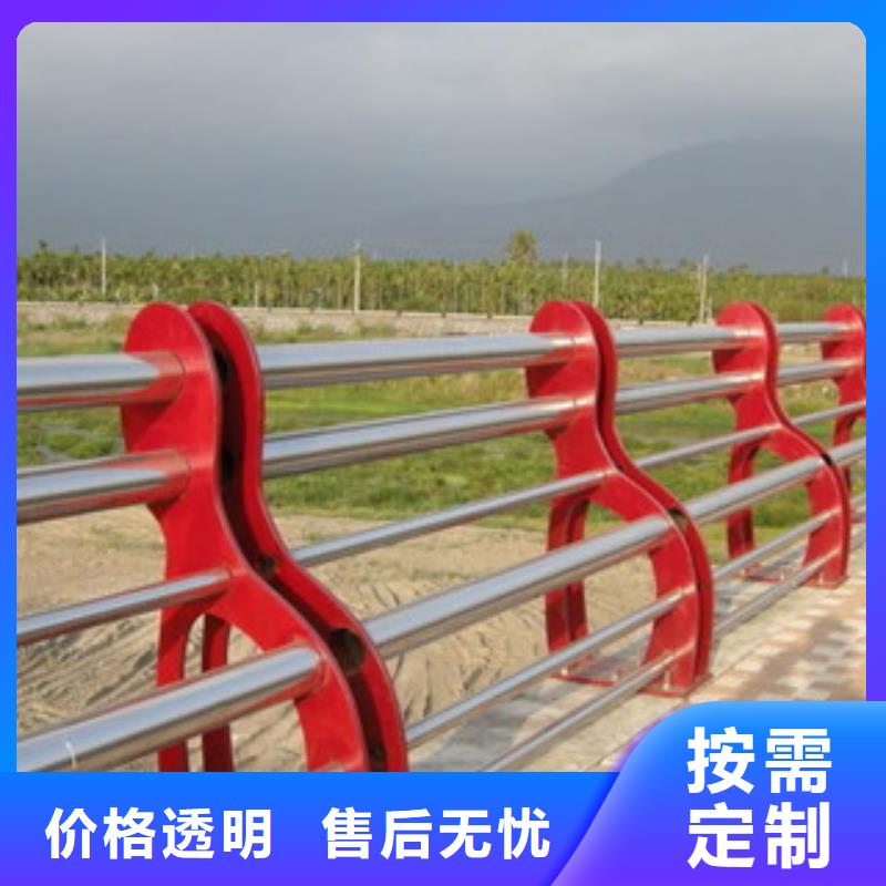 碳素钢不锈钢复合管栏杆中央分隔栏库存充足