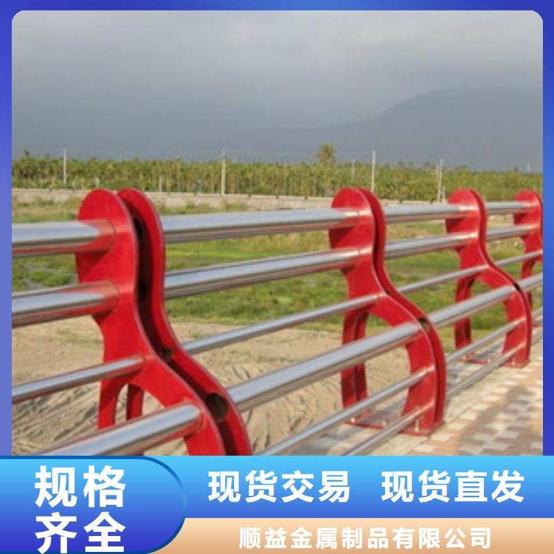 不锈钢碳素复合管视频-封开|广宁|汕头|江门|东莞|广州|韶关|湛江顺益不锈钢碳素复合管_ 顺益金属制品(肇庆市分公司)
