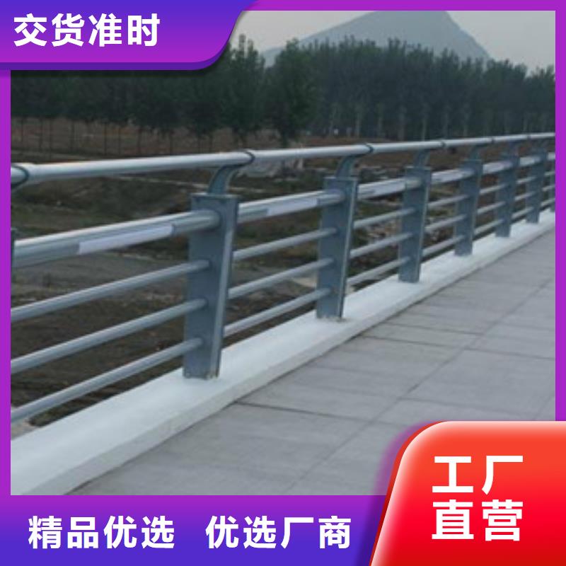 碳素钢不锈钢复合管栏杆_灯光护栏厂诚信经营