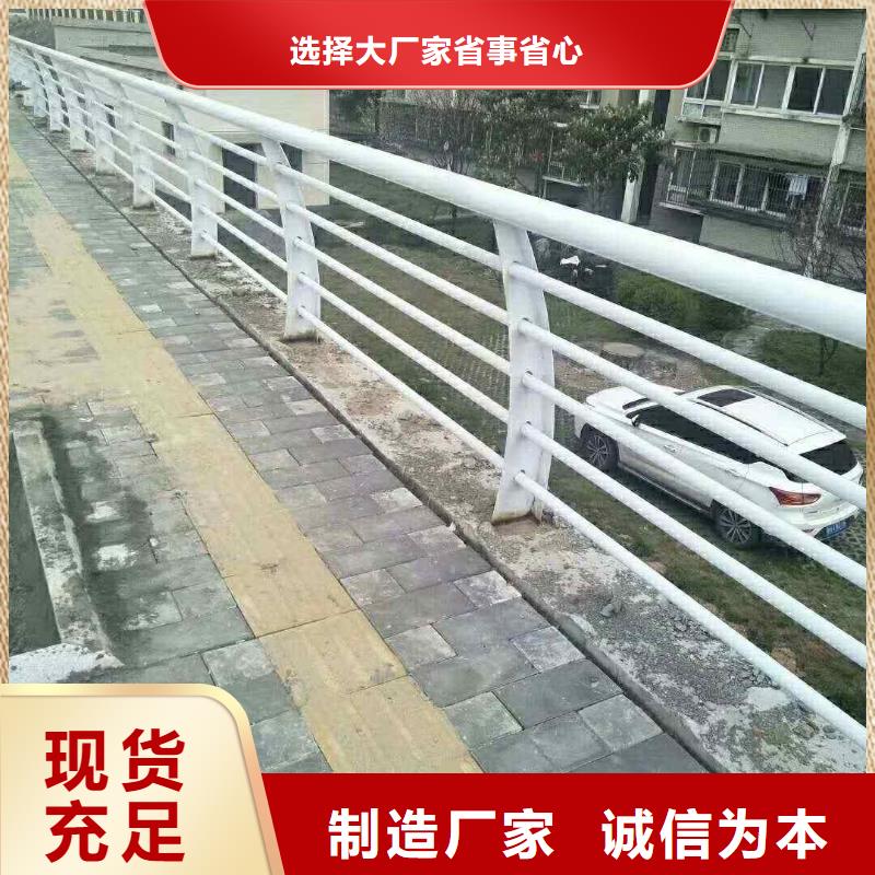 不锈钢碳素复合管视频-不锈钢碳素复合管|江苏省镇江市|句容|丹阳|盐城|宿迁|扬州|南通|常州|苏州