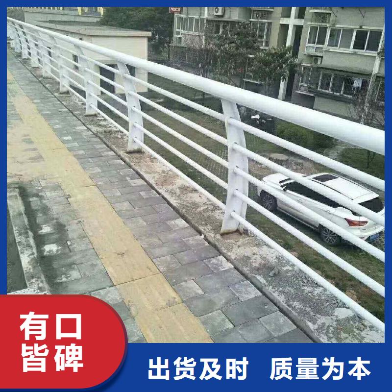 碳素钢不锈钢复合管栏杆,道路隔离栏48小时发货