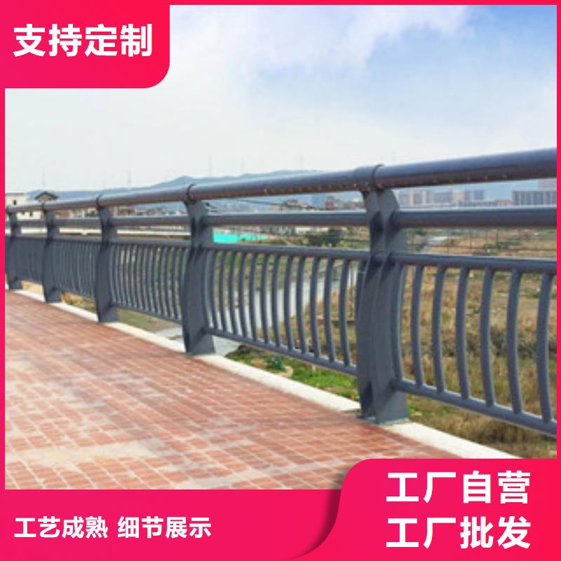 碳素钢不锈钢复合管栏杆【城市景观防护栏】用途广泛