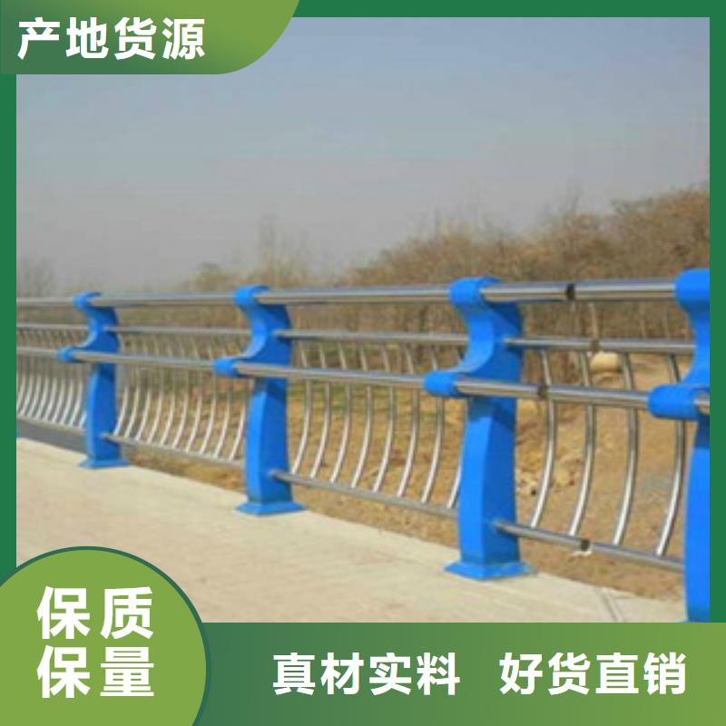 碳素钢不锈钢复合管栏杆【城市景观防护栏】用途广泛