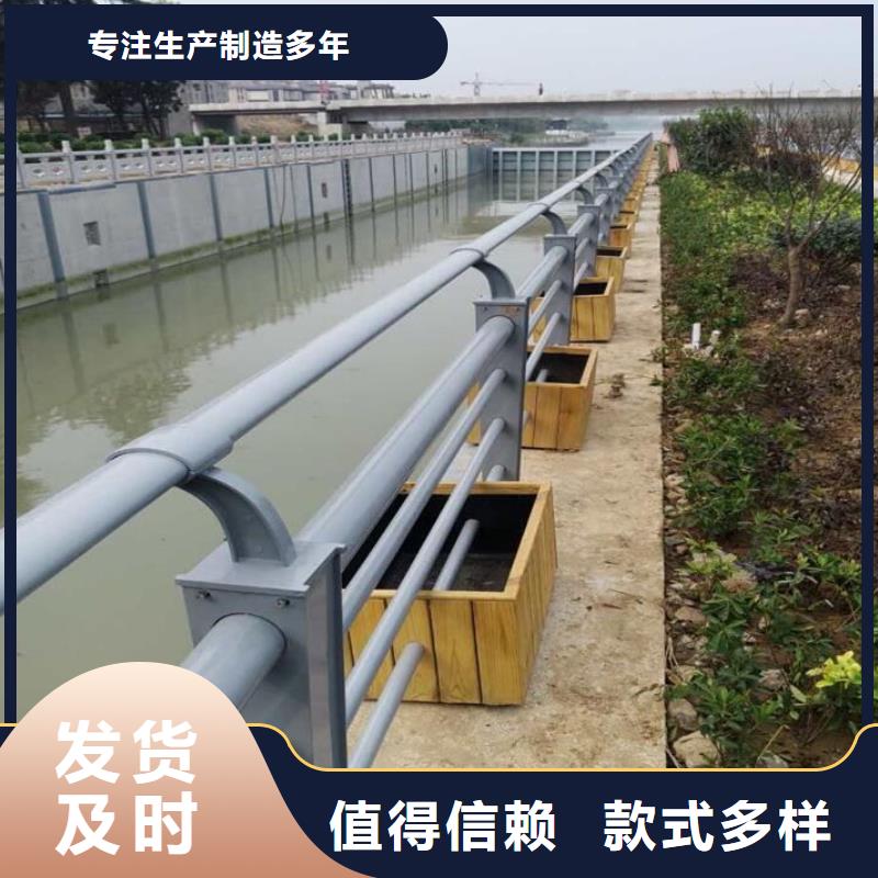 碳素钢不锈钢复合管栏杆灯光护栏诚信可靠