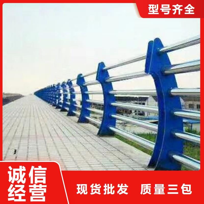 碳素钢不锈钢复合管栏杆【城市景观防护栏】用途广泛