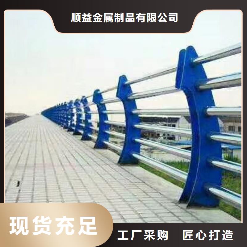 碳素钢不锈钢复合管栏杆中央分隔栏库存充足