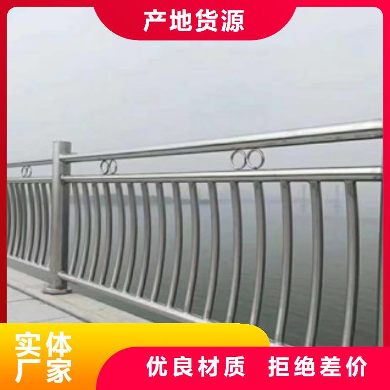 碳素钢不锈钢复合管栏杆_灯光护栏厂诚信经营
