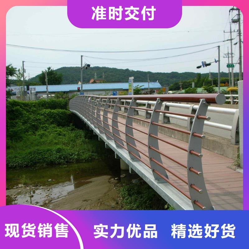 碳素钢不锈钢复合管栏杆灯光护栏诚信可靠