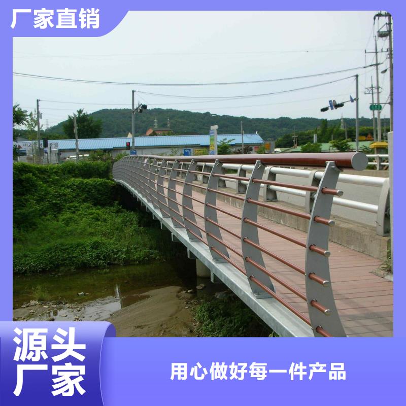 碳素钢不锈钢复合管栏杆,道路隔离栏48小时发货