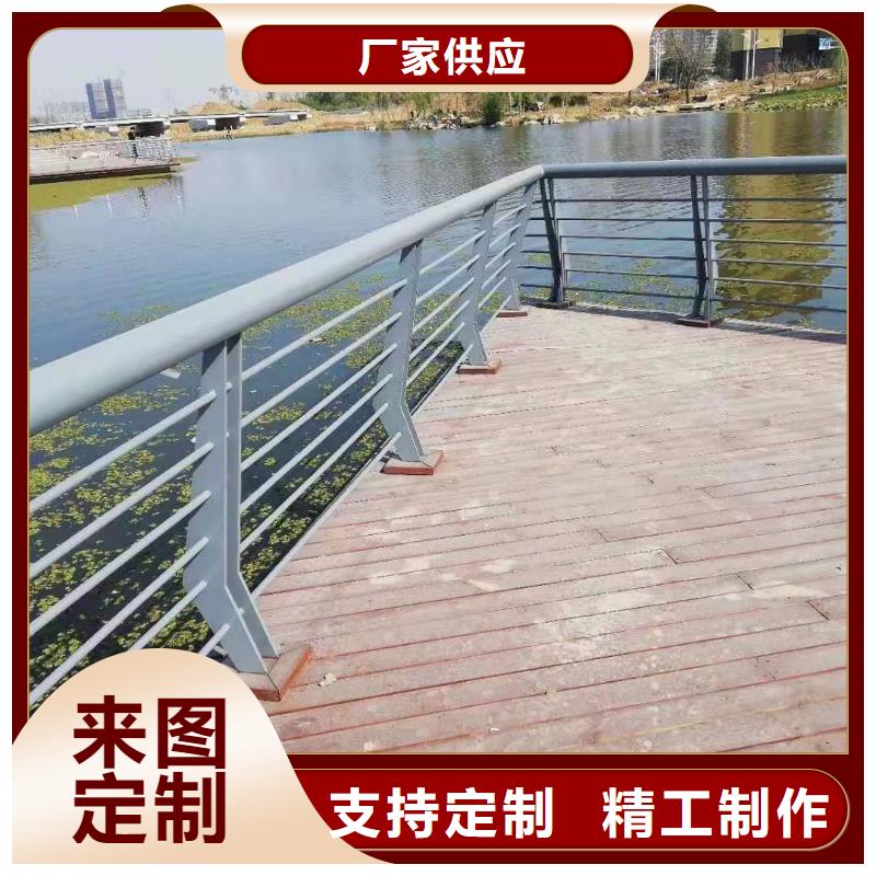碳素钢不锈钢复合管栏杆-河堤防撞护栏品质保证