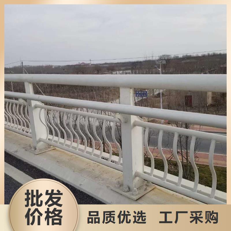 碳素钢不锈钢复合管栏杆-河堤防撞护栏品质保证