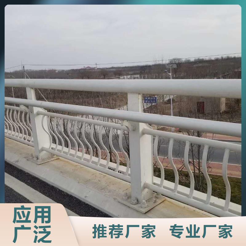 碳素钢不锈钢复合管栏杆_不锈钢护栏当地货源