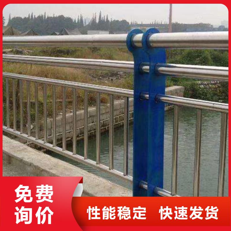 碳素钢不锈钢复合管栏杆【人行道栏杆】现货销售