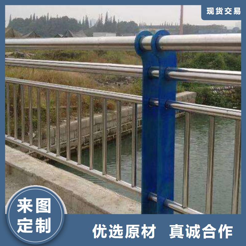 碳素钢不锈钢复合管栏杆,道路隔离栏48小时发货