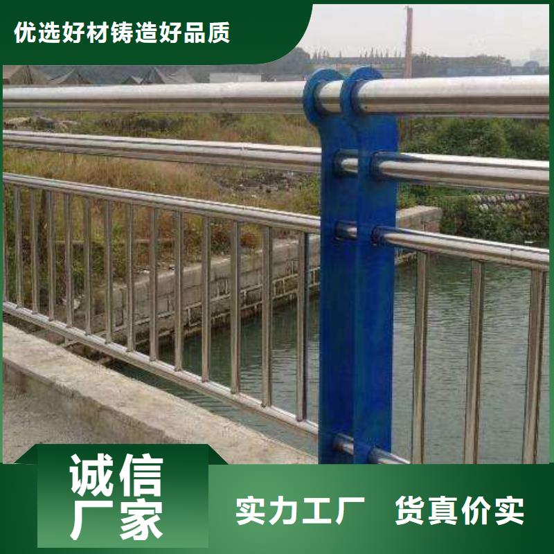碳素钢不锈钢复合管栏杆【高速开口栏网】来图加工定制