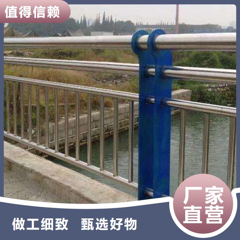 碳素钢不锈钢复合管栏杆,【人行道栏杆】物美价优