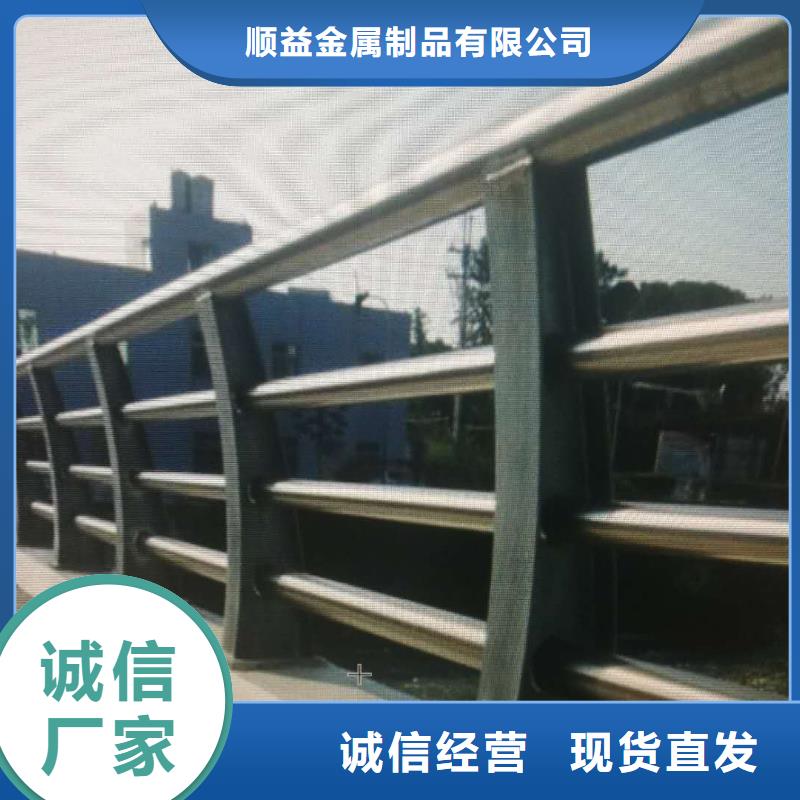 不锈钢碳素复合管视频-封开|广宁|汕头|江门|东莞|广州|韶关|湛江顺益不锈钢碳素复合管_ 顺益金属制品(肇庆市分公司)