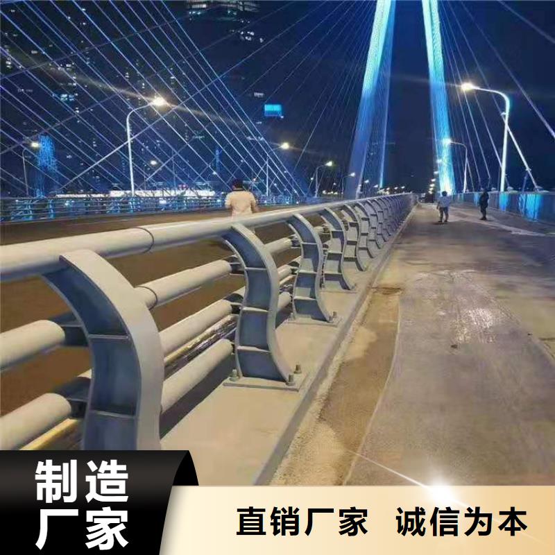 碳素钢不锈钢复合管栏杆_【防撞护栏】订制批发