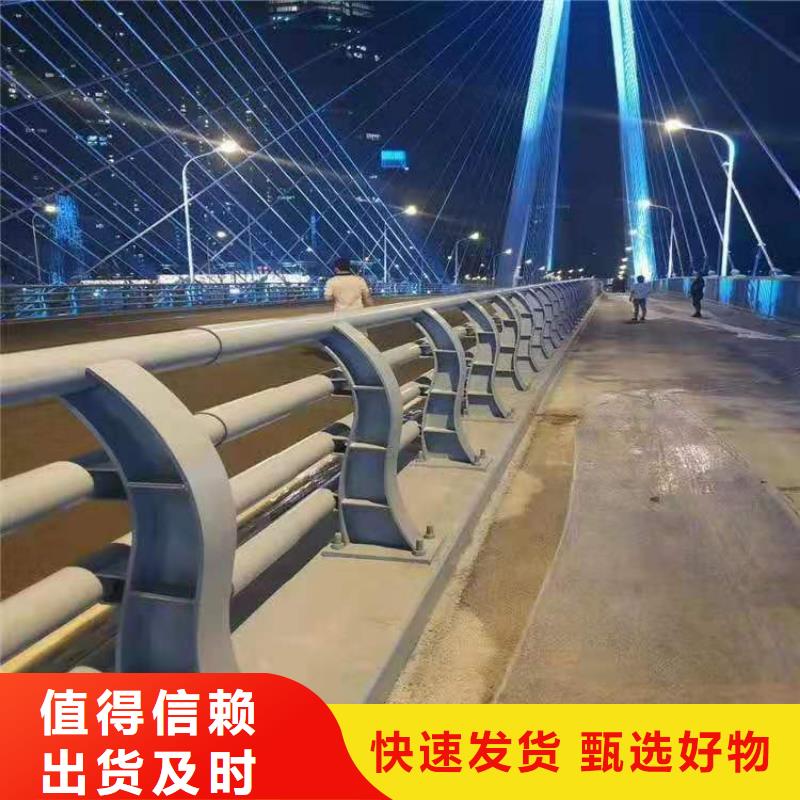 碳素钢不锈钢复合管栏杆_不锈钢复合管价格透明