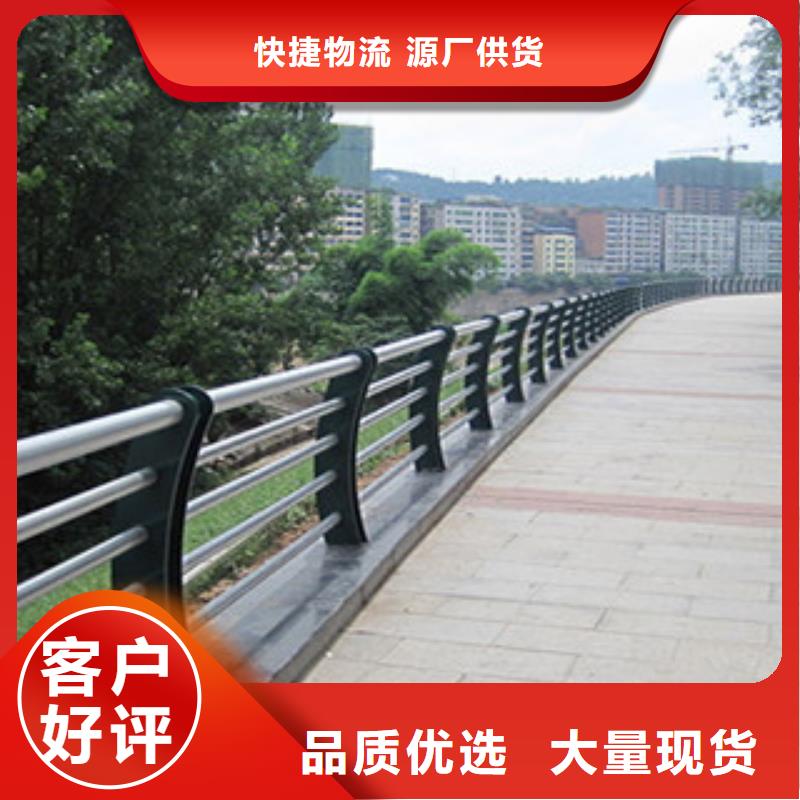 不锈钢碳素复合管视频-封开|广宁|汕头|江门|东莞|广州|韶关|湛江顺益不锈钢碳素复合管_ 顺益金属制品(肇庆市分公司)