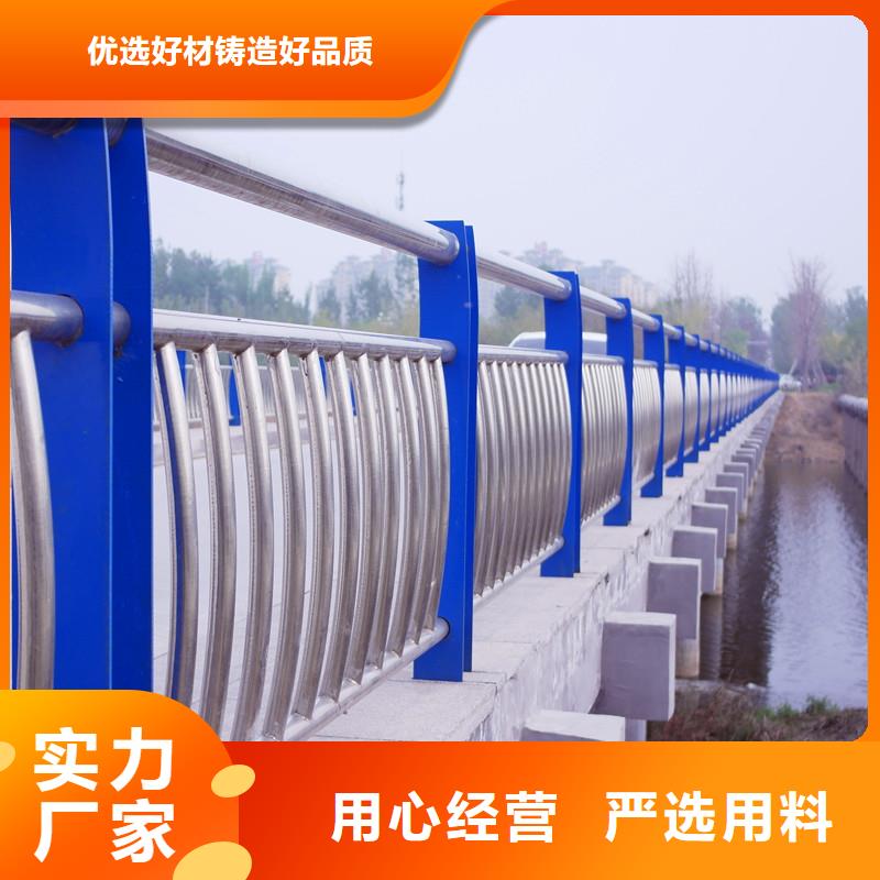 碳素钢不锈钢复合管栏杆,道路隔离栏48小时发货