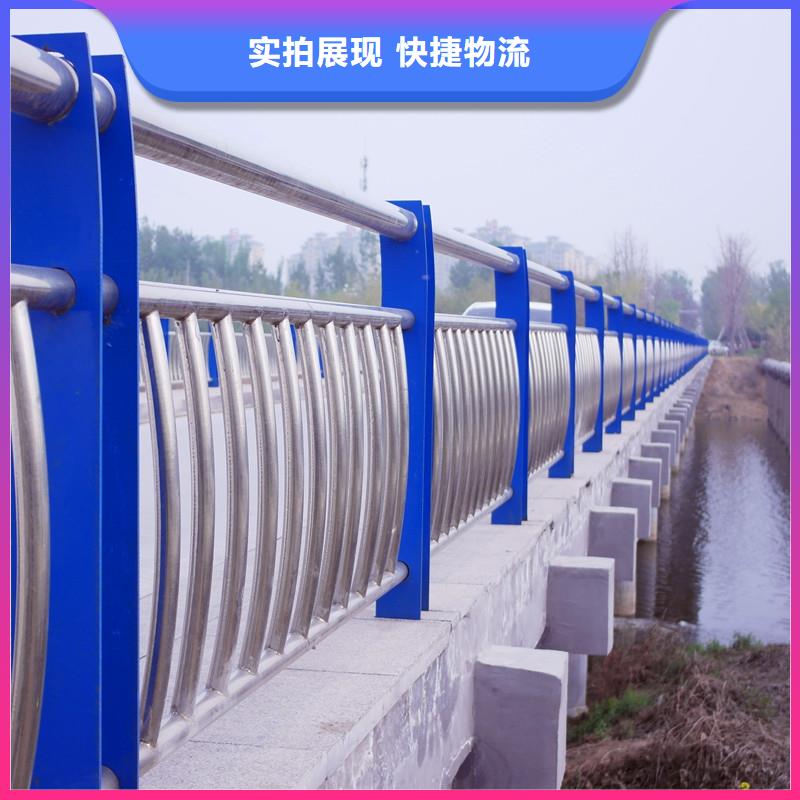 碳素钢不锈钢复合管栏杆河道护栏实体厂家支持定制