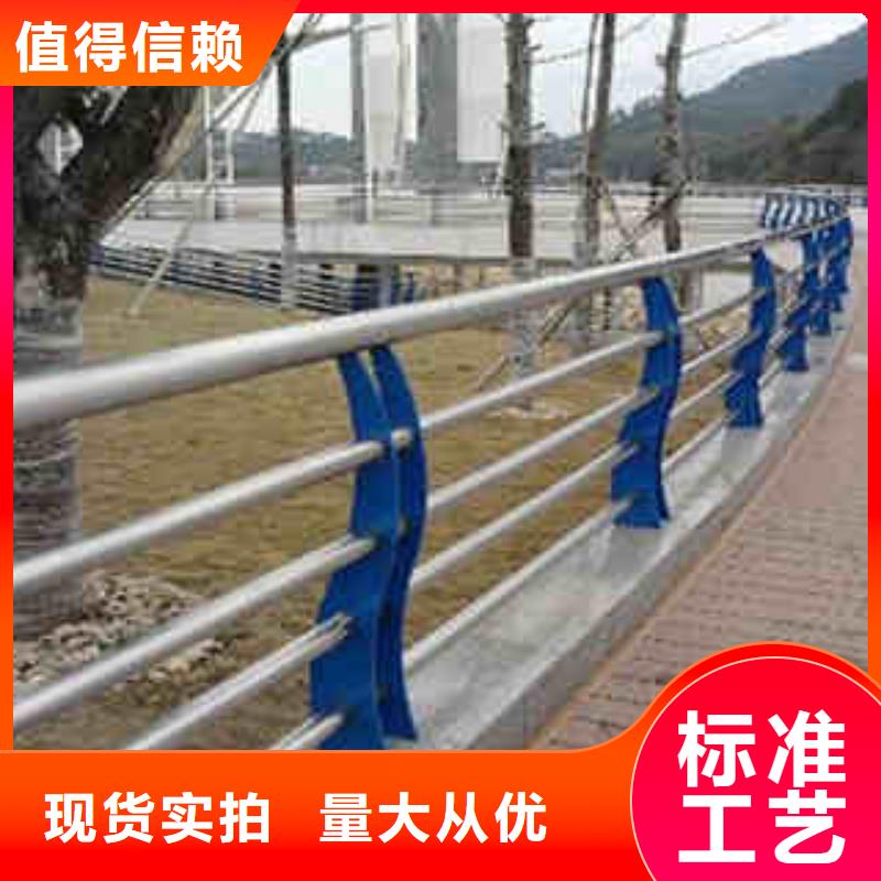 碳素钢不锈钢复合管栏杆,道路隔离栏48小时发货