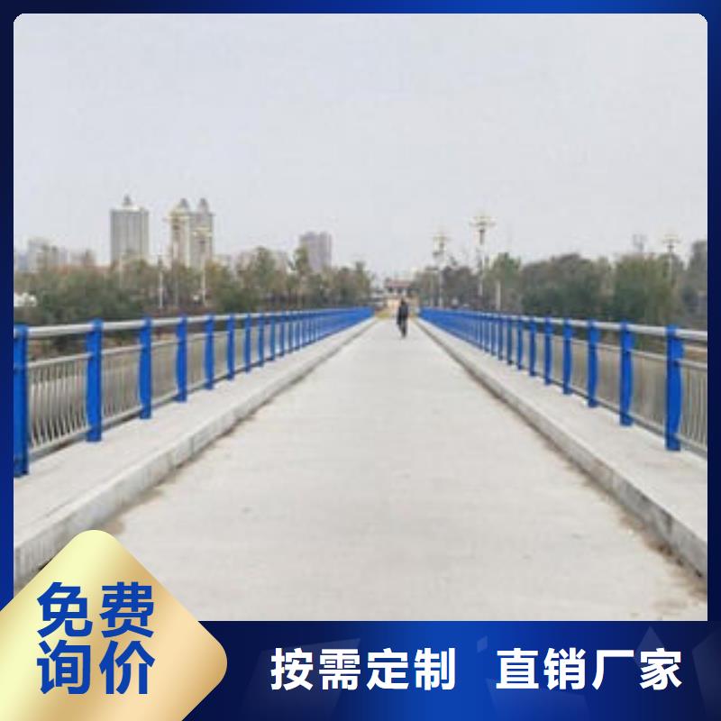 碳素钢不锈钢复合管栏杆【城市景观防护栏】用途广泛