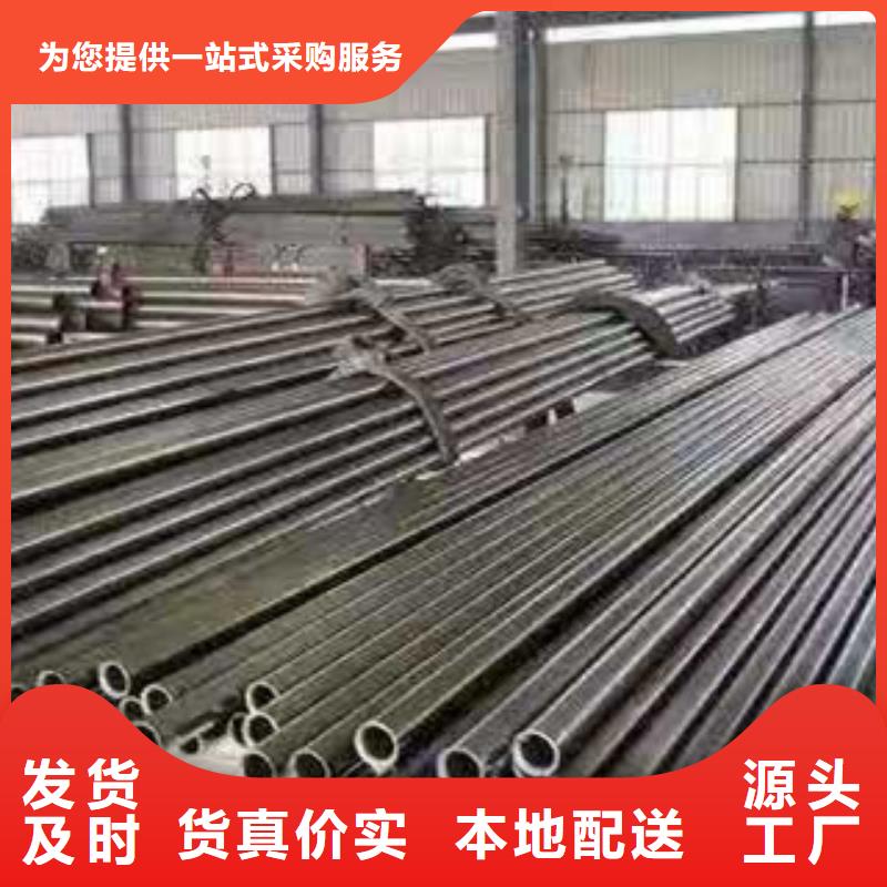 精密钢管10号精密钢管当日价格