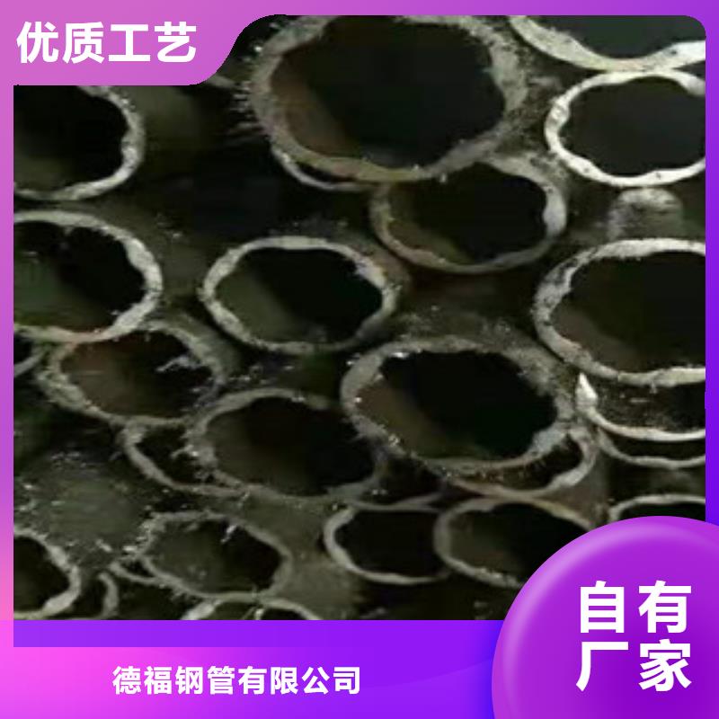 42CrMo精密钢管视频-江西省九江市江泰42CrMo精密钢管可服务区域德安|彭泽|新余|抚州|萍乡|吉安|景德镇|宜春等
