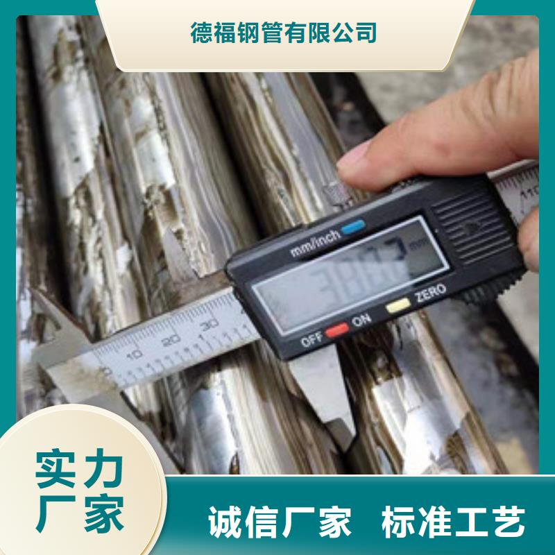（江泰）15crmog无缝钢管专业厂家直销