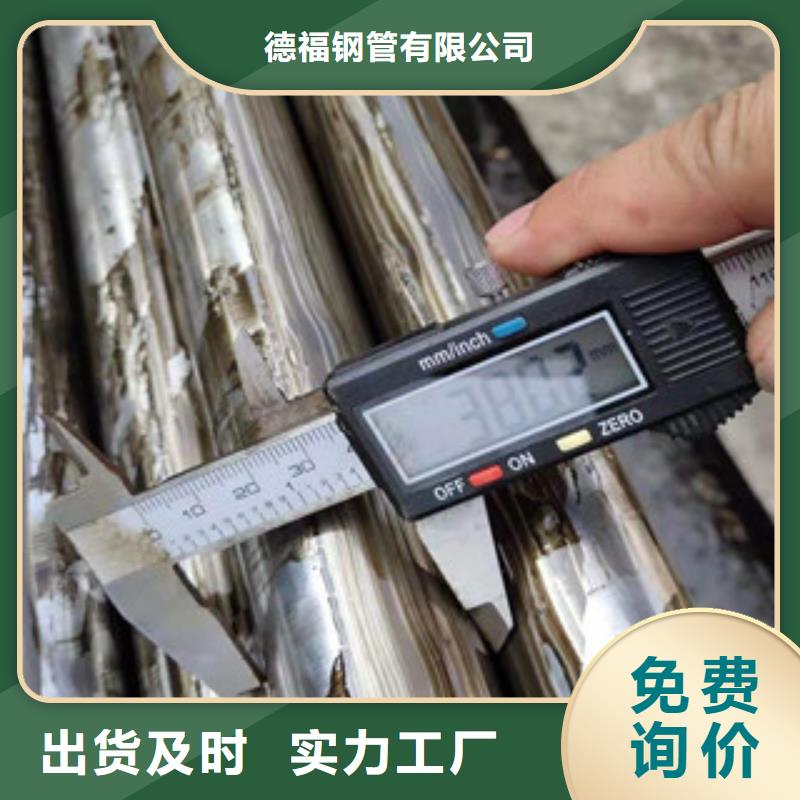 精密钢管27simn诚信经营质量保证