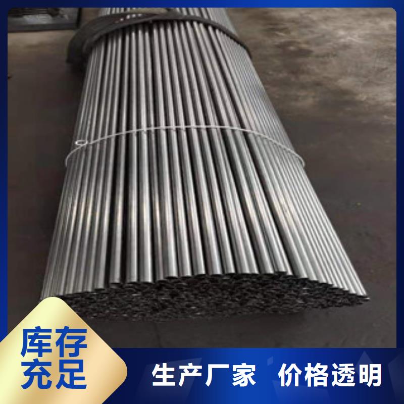 42CrMo精密钢管视频-江西省九江市江泰42CrMo精密钢管可服务区域德安|彭泽|新余|抚州|萍乡|吉安|景德镇|宜春等