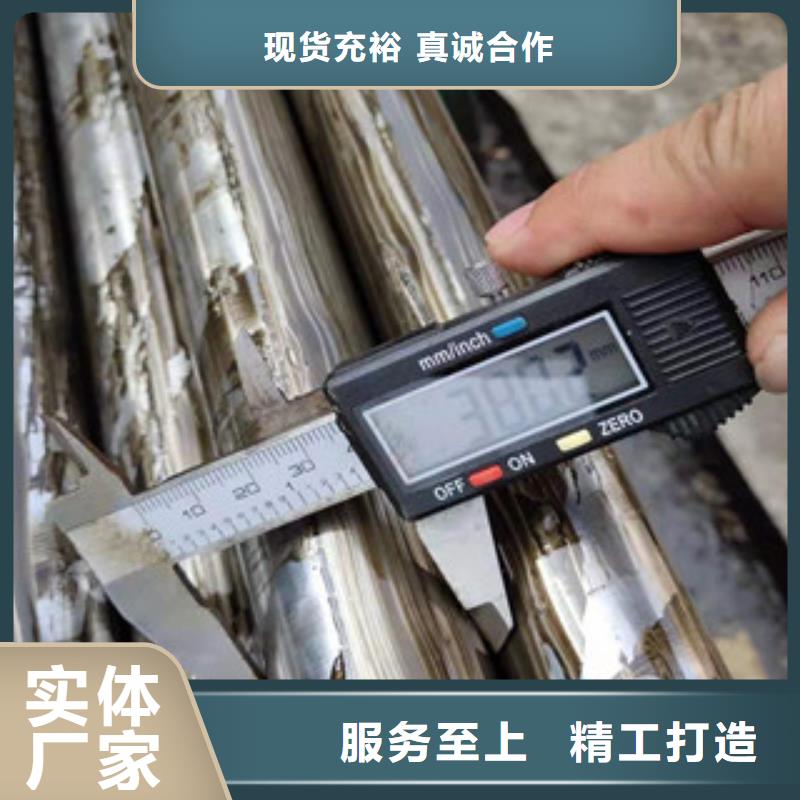 （江泰）15crmog无缝钢管现货批发
