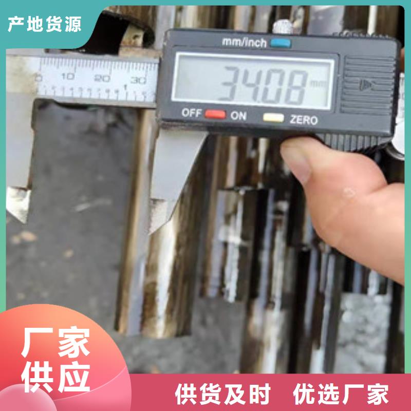 （江泰）45#无缝钢管_保障