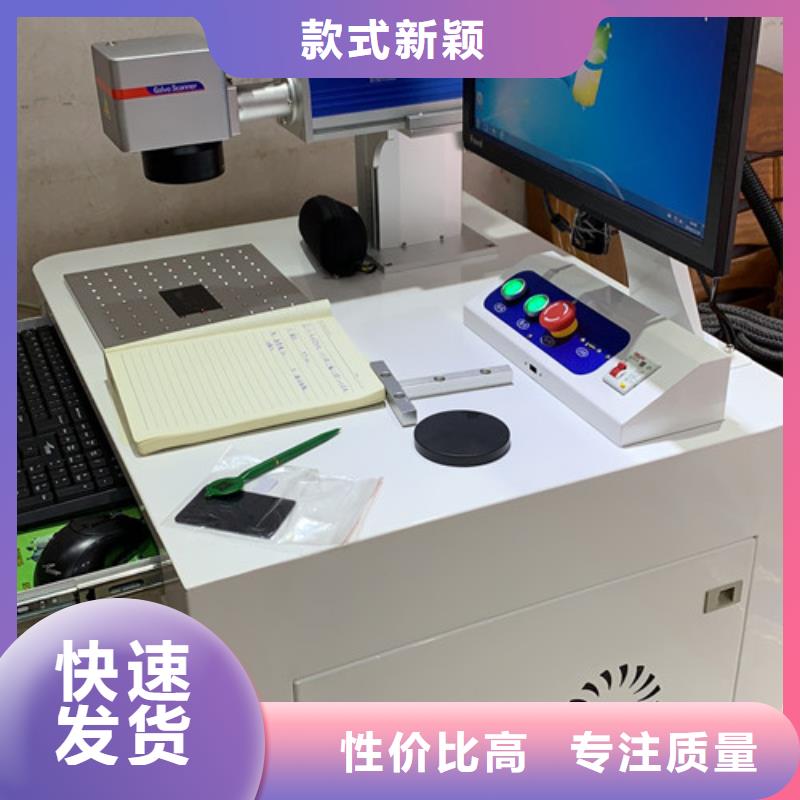 激光打标机易拉罐刻字机一站式采购