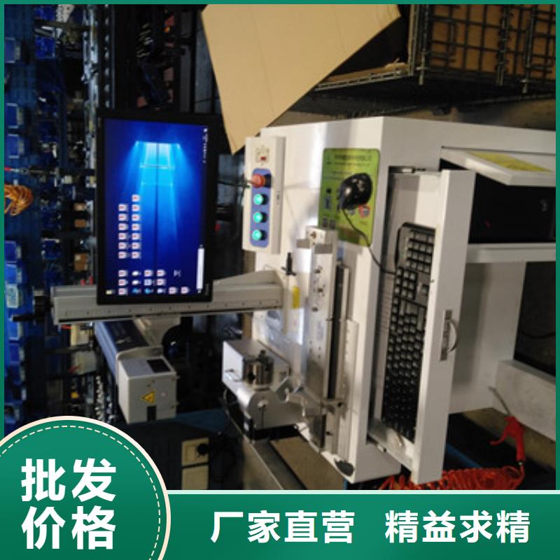激光打标机-激光打码喷码机质量三包