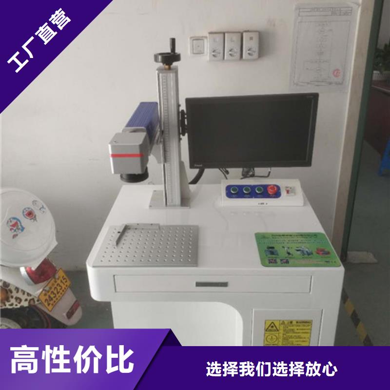 不锈钢板激光焊接机手持式视频-不锈钢板激光焊接机手持式(大鹏)覆盖地域湖南省株洲市炎陵|茶陵|益阳|张家界|长沙|邵阳|常德|衡阳|湘西