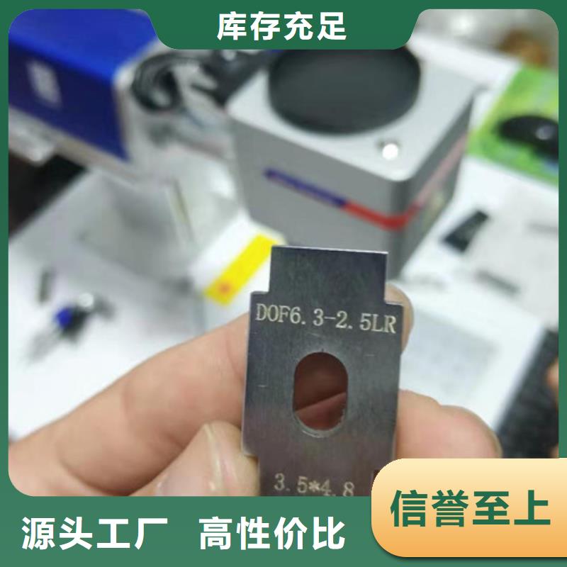 光纤激光打标机批发价品质可靠