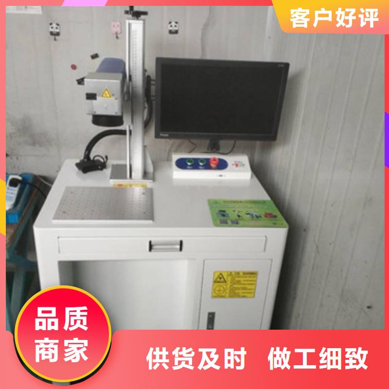 激光打码机质优价廉根据要求定制
