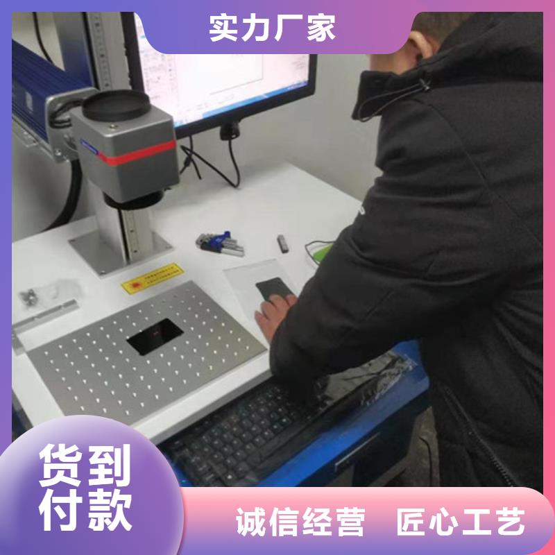 激光打标机专业生产N年